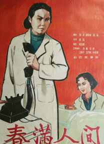 久久综合影音